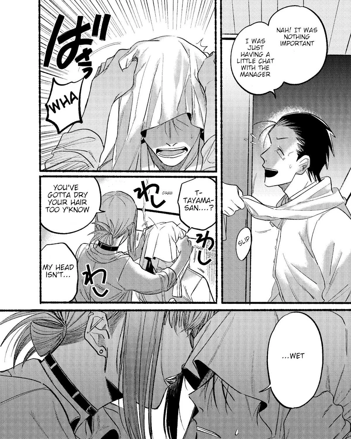 A Story About Smoking at the Back of the Supermarket Chapter 12 page 19 - 