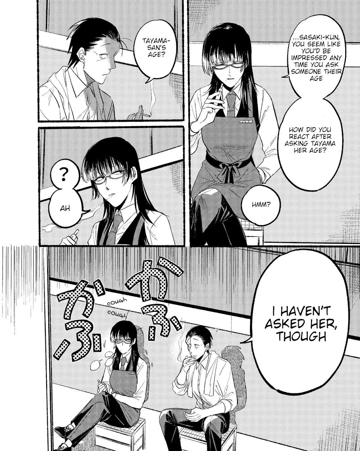 A Story About Smoking at the Back of the Supermarket Chapter 12 page 7 - 