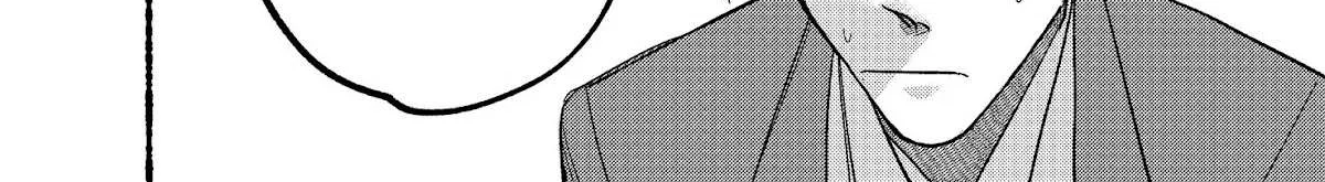 A Story About Smoking at the Back of the Supermarket Chapter 13 page 12 - 