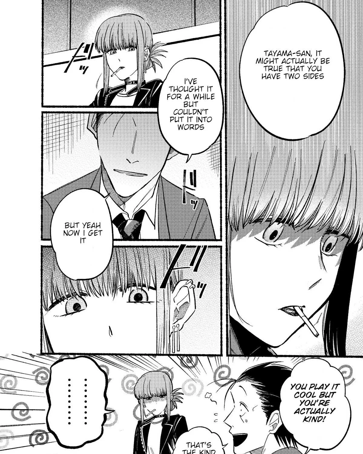 A Story About Smoking at the Back of the Supermarket Chapter 13 page 15 - 