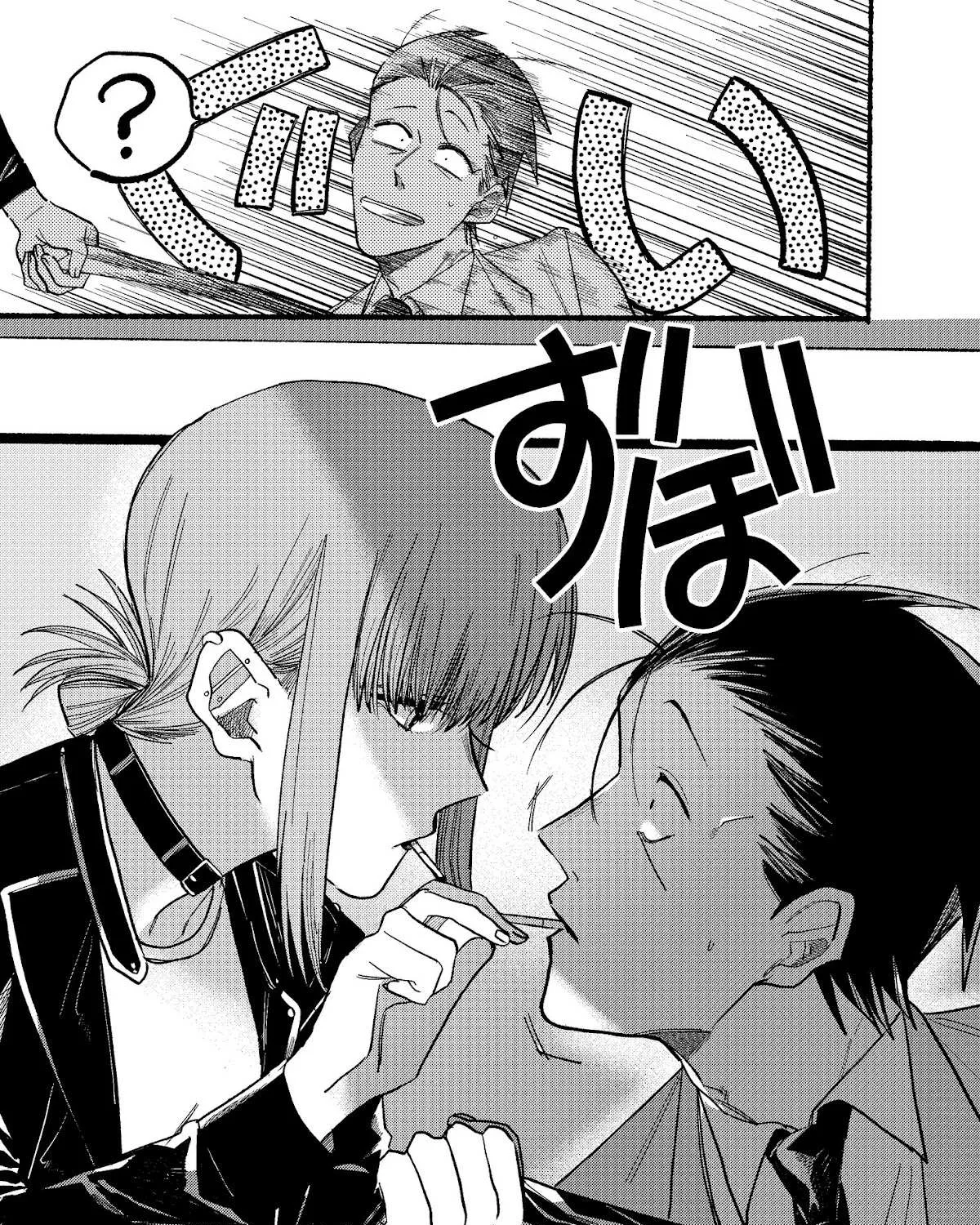 A Story About Smoking at the Back of the Supermarket Chapter 13 page 17 - 