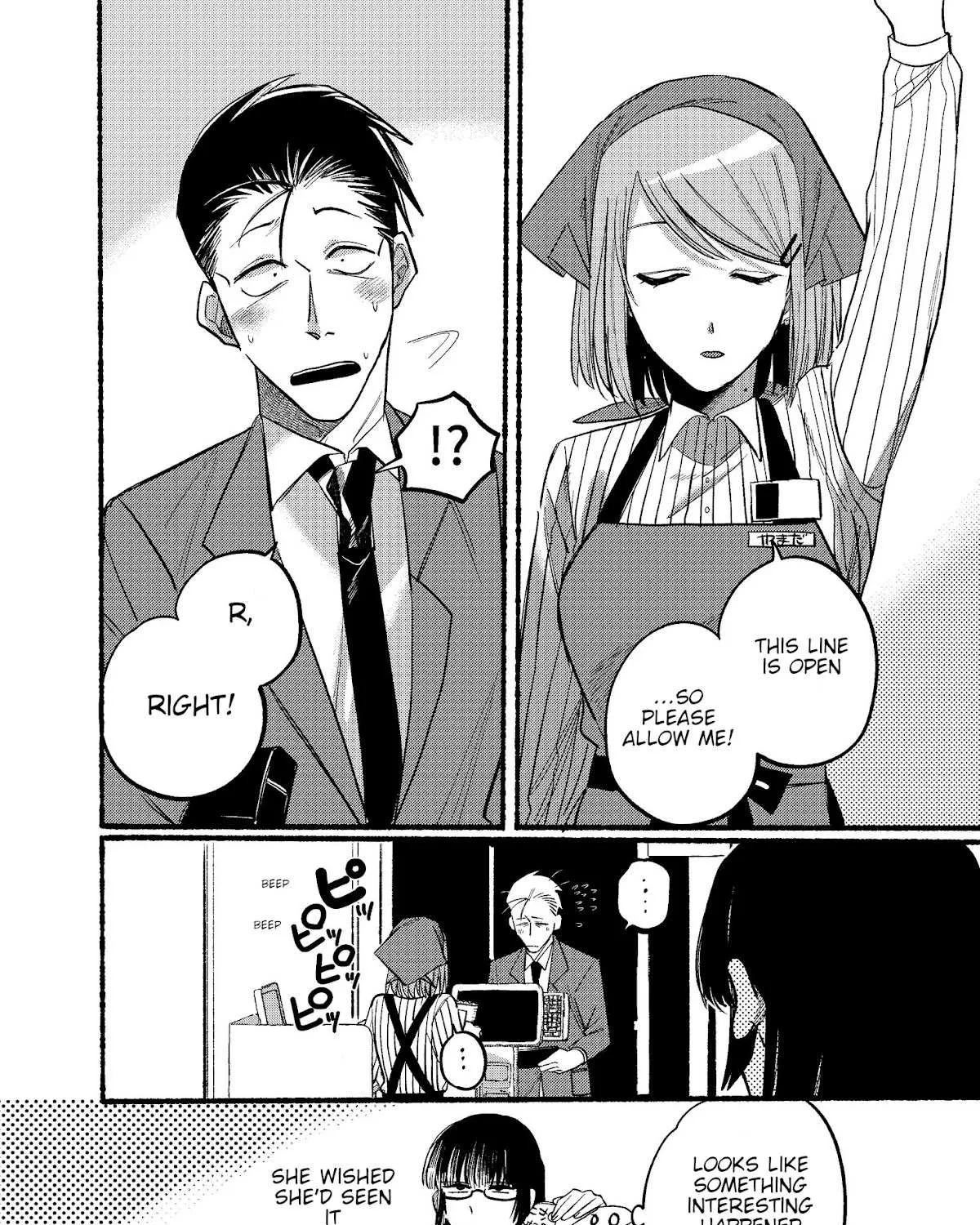 A Story About Smoking at the Back of the Supermarket Chapter 13 page 23 - 