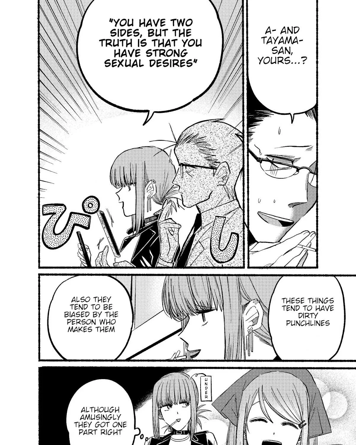 A Story About Smoking at the Back of the Supermarket Chapter 13 page 7 - 
