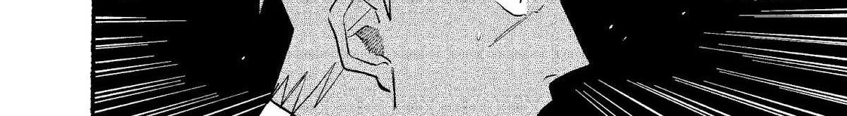 A Story About Smoking at the Back of the Supermarket Chapter 14 page 16 - 