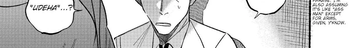 A Story About Smoking at the Back of the Supermarket Chapter 14 page 22 - 