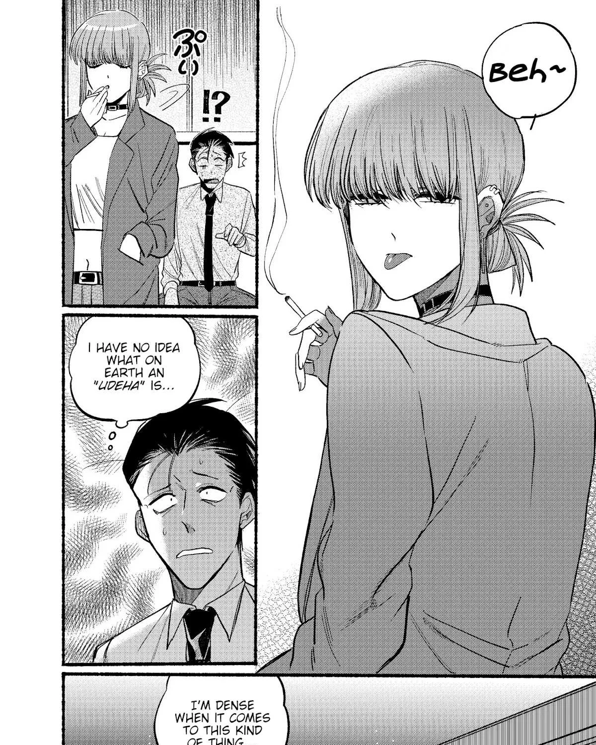 A Story About Smoking at the Back of the Supermarket Chapter 14 page 23 - 