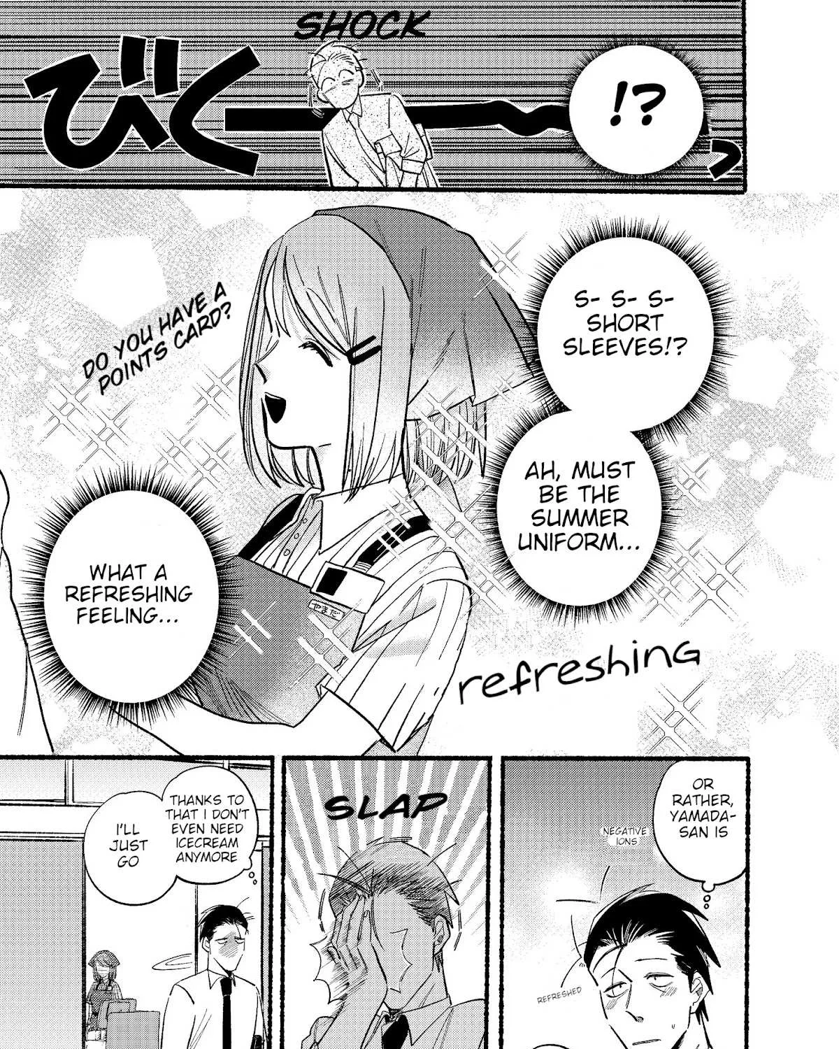 A Story About Smoking at the Back of the Supermarket Chapter 14 page 5 - 