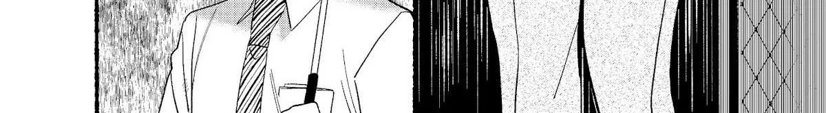 A Story About Smoking at the Back of the Supermarket Chapter 15 page 4 - 