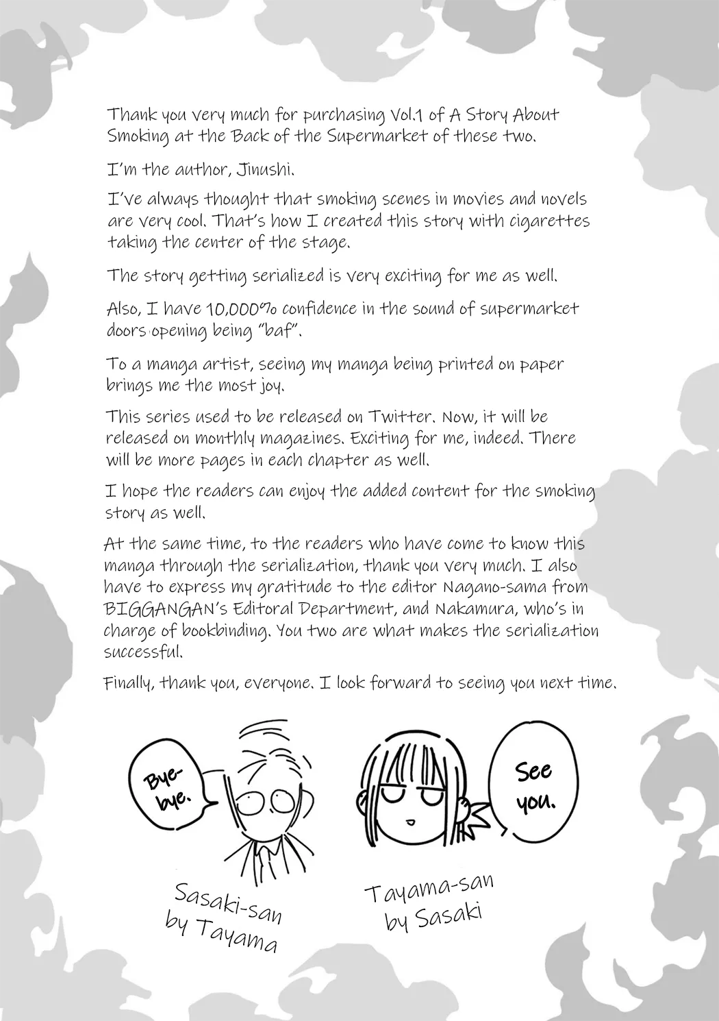 A Story About Smoking at the Back of the Supermarket Chapter 16.5 page 24 - 