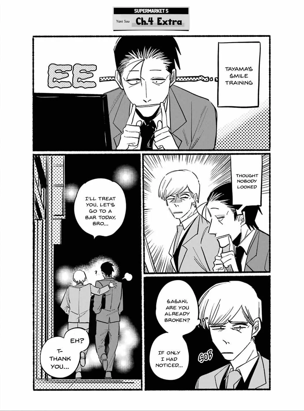 A Story About Smoking at the Back of the Supermarket Chapter 16.6 page 5 - 