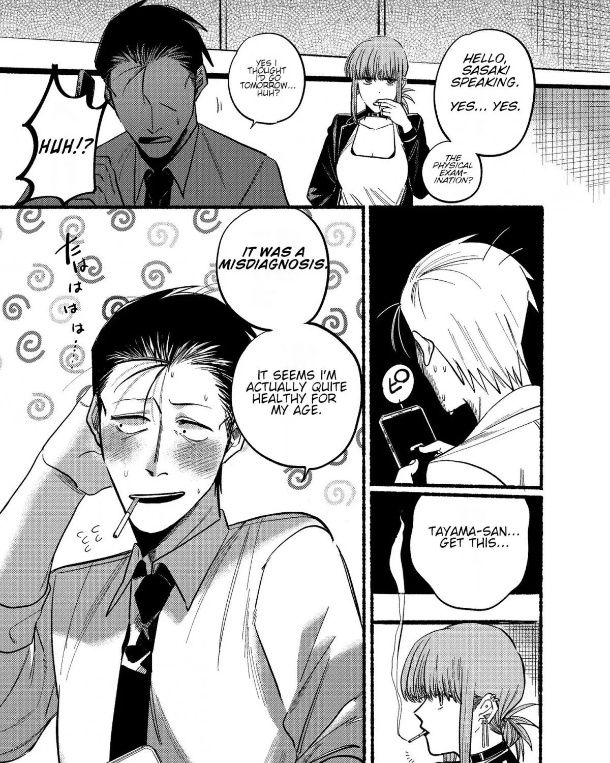 A Story About Smoking at the Back of the Supermarket Chapter 16 page 21 - 