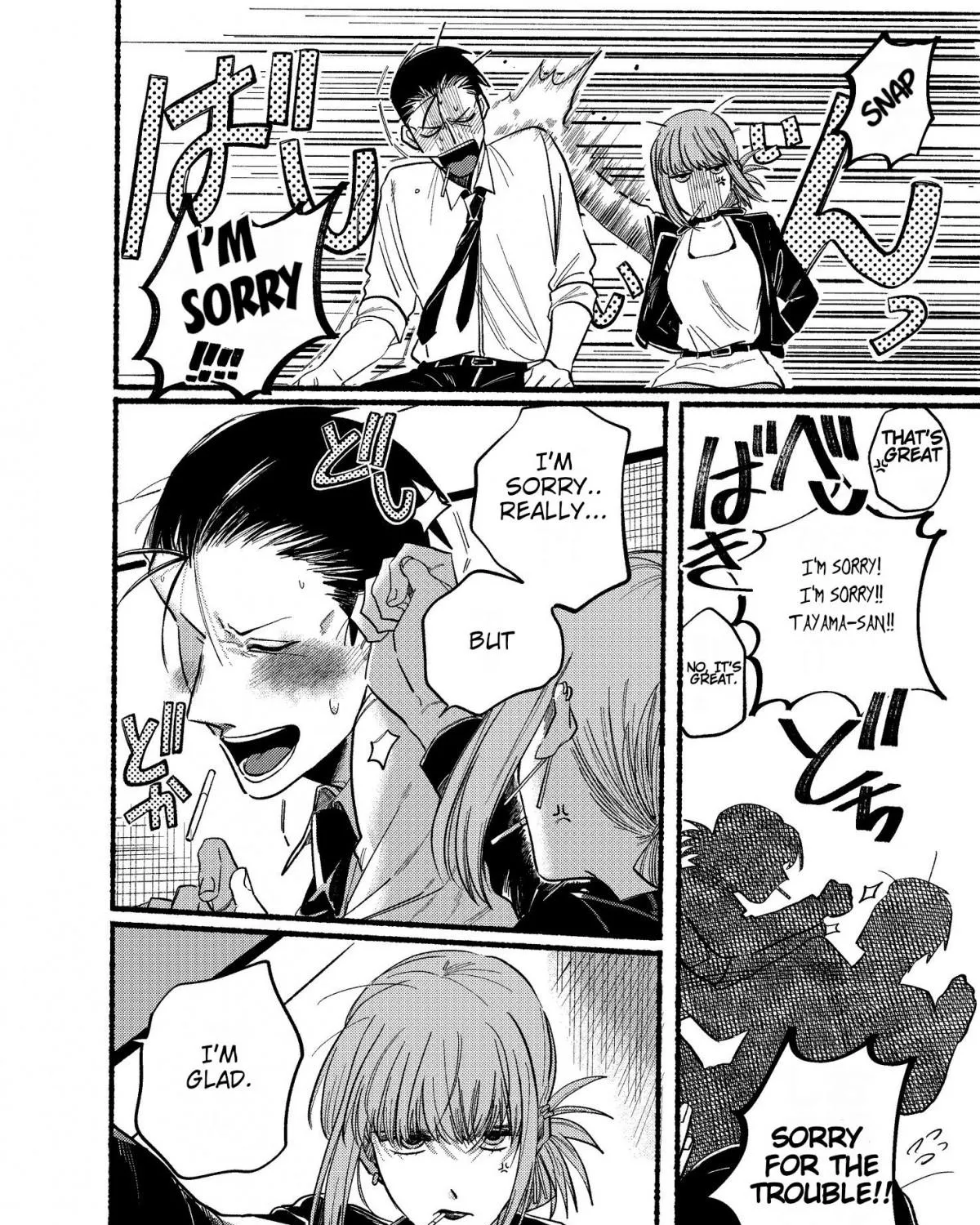 A Story About Smoking at the Back of the Supermarket Chapter 16 page 23 - 