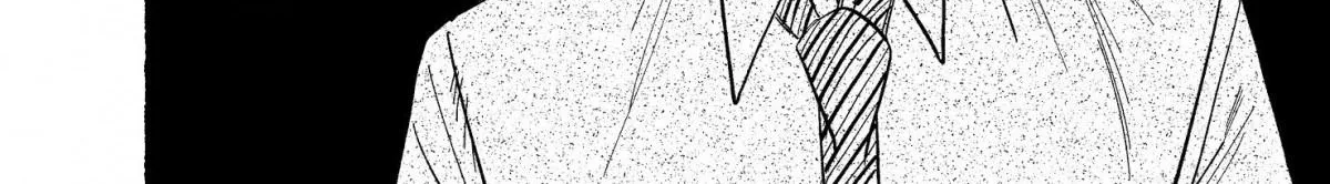 A Story About Smoking at the Back of the Supermarket Chapter 16 page 4 - 