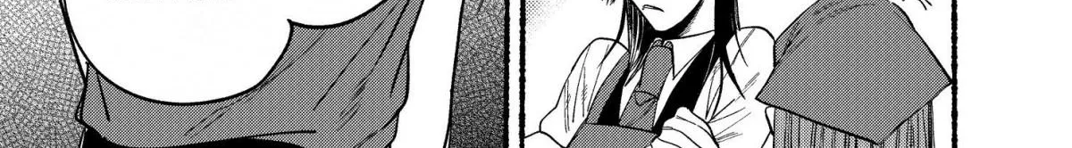 A Story About Smoking at the Back of the Supermarket Chapter 16 page 6 - 