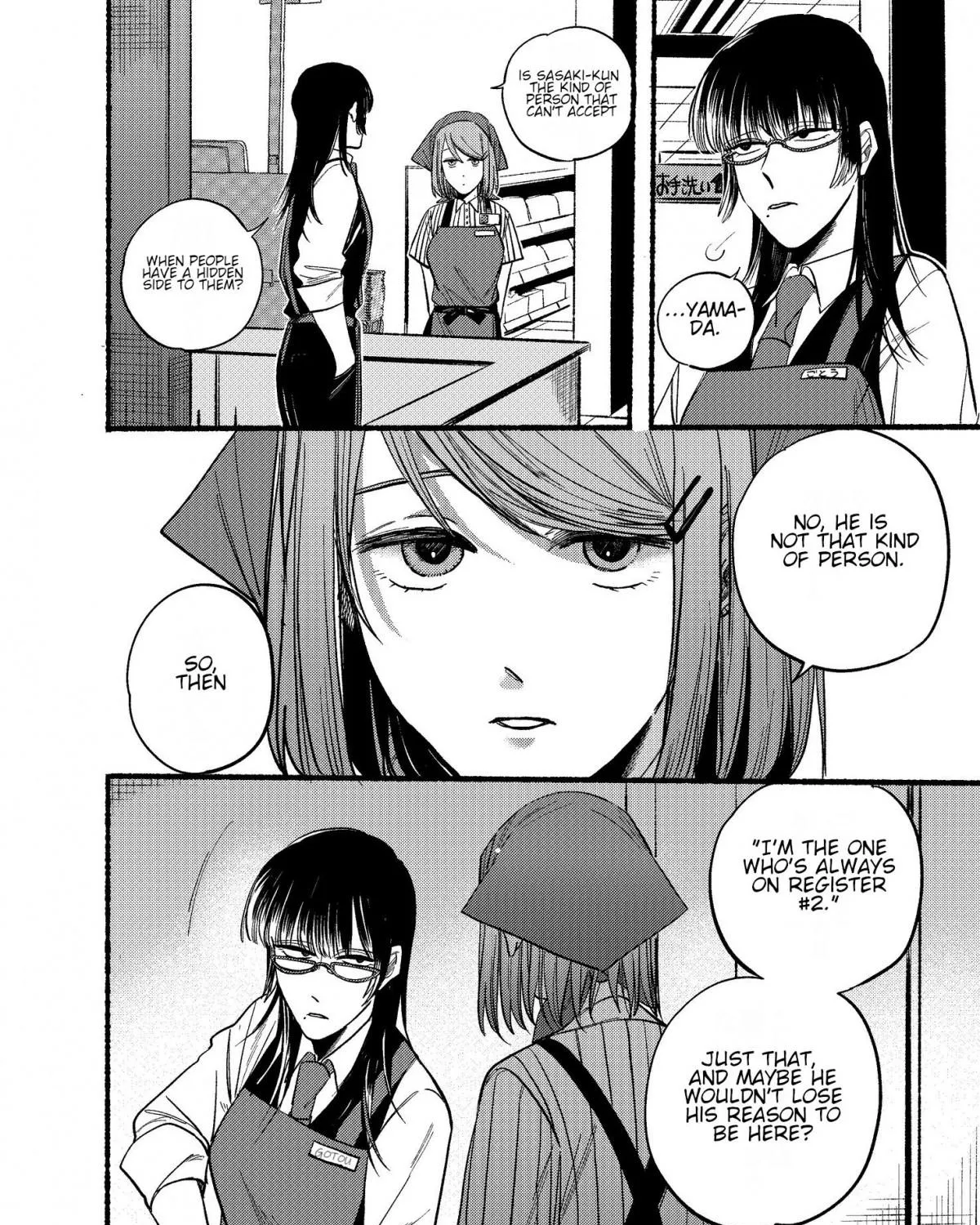 A Story About Smoking at the Back of the Supermarket Chapter 16 page 7 - 