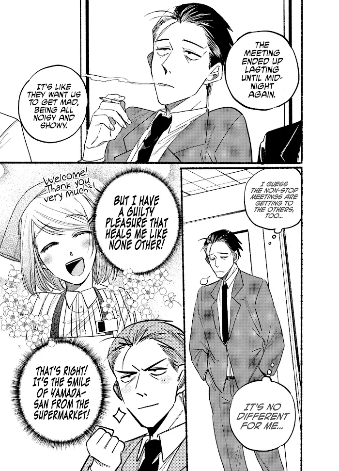 A Story About Smoking at the Back of the Supermarket Chapter 2 page 1 - 