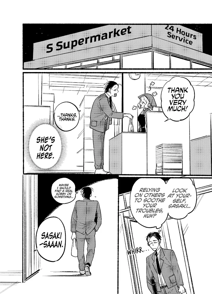 A Story About Smoking at the Back of the Supermarket Chapter 2 page 2 - 