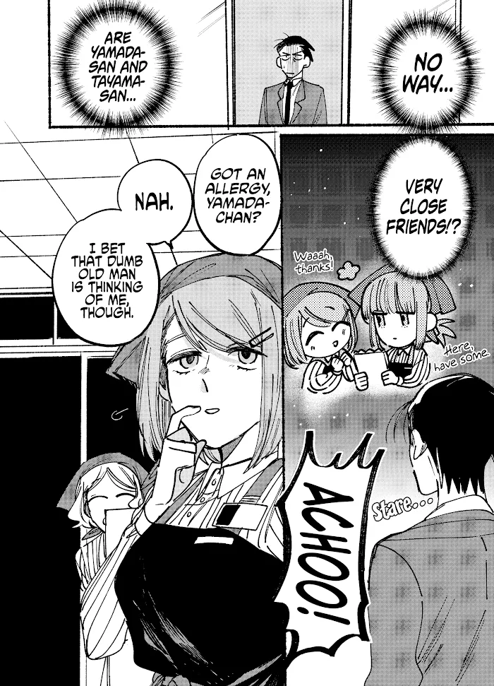 A Story About Smoking at the Back of the Supermarket Chapter 2 page 12 - 
