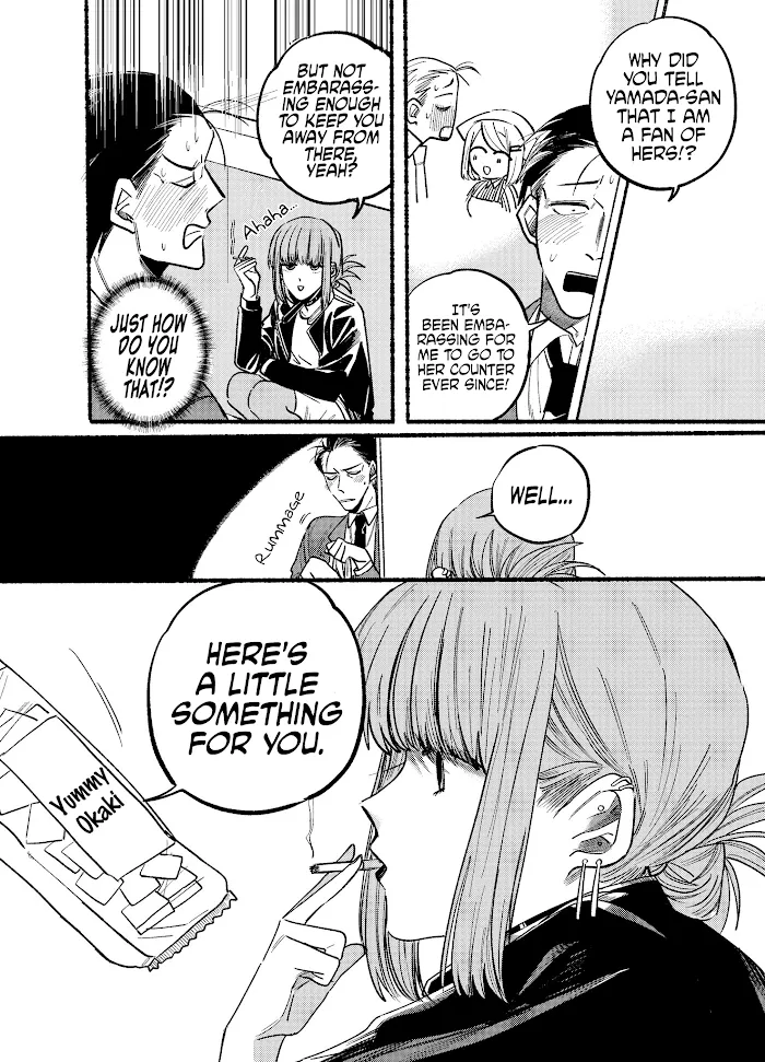 A Story About Smoking at the Back of the Supermarket Chapter 2 page 4 - 