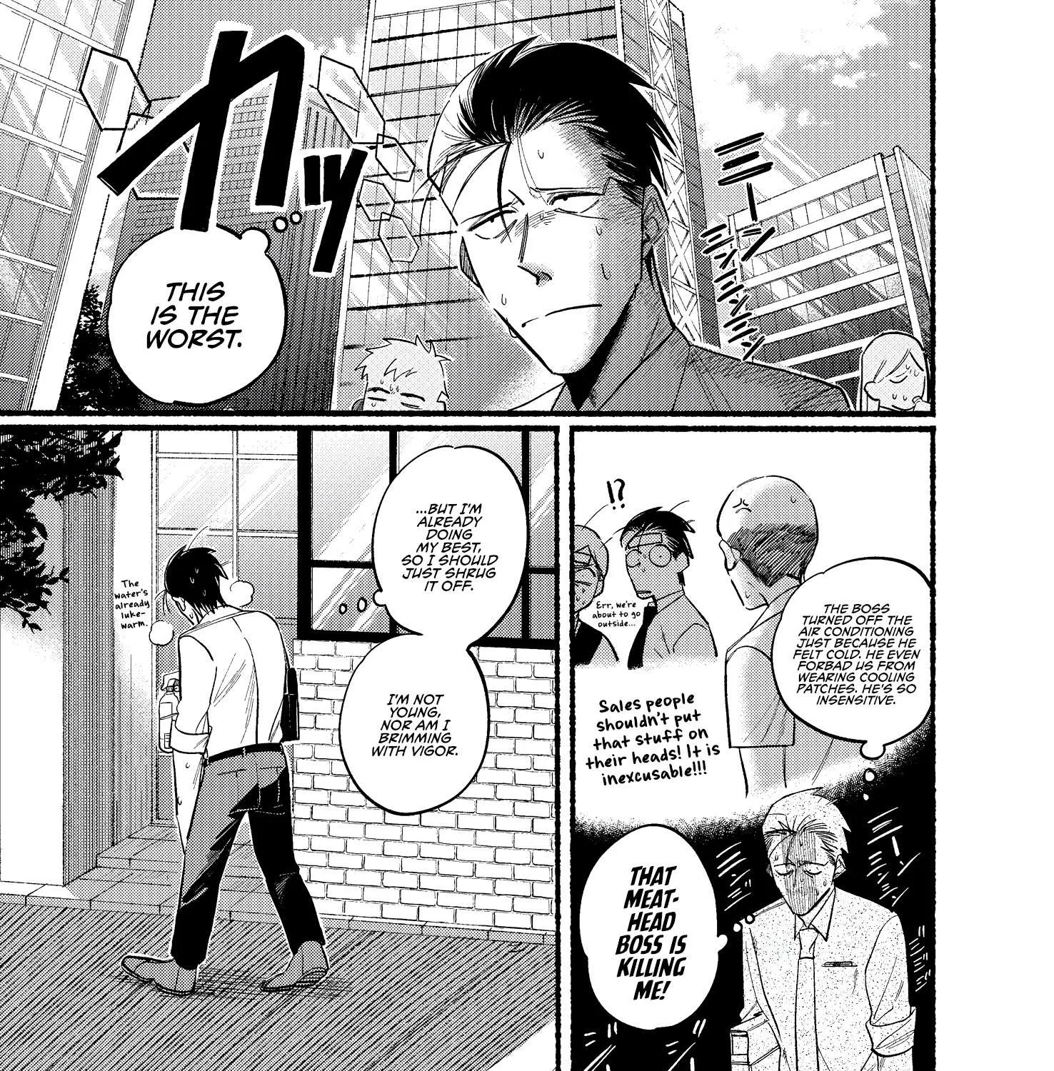 A Story About Smoking at the Back of the Supermarket Chapter 20 page 1 - 