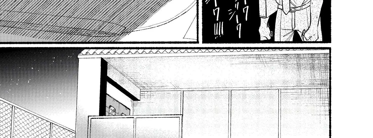 A Story About Smoking at the Back of the Supermarket Chapter 20 page 2 - 