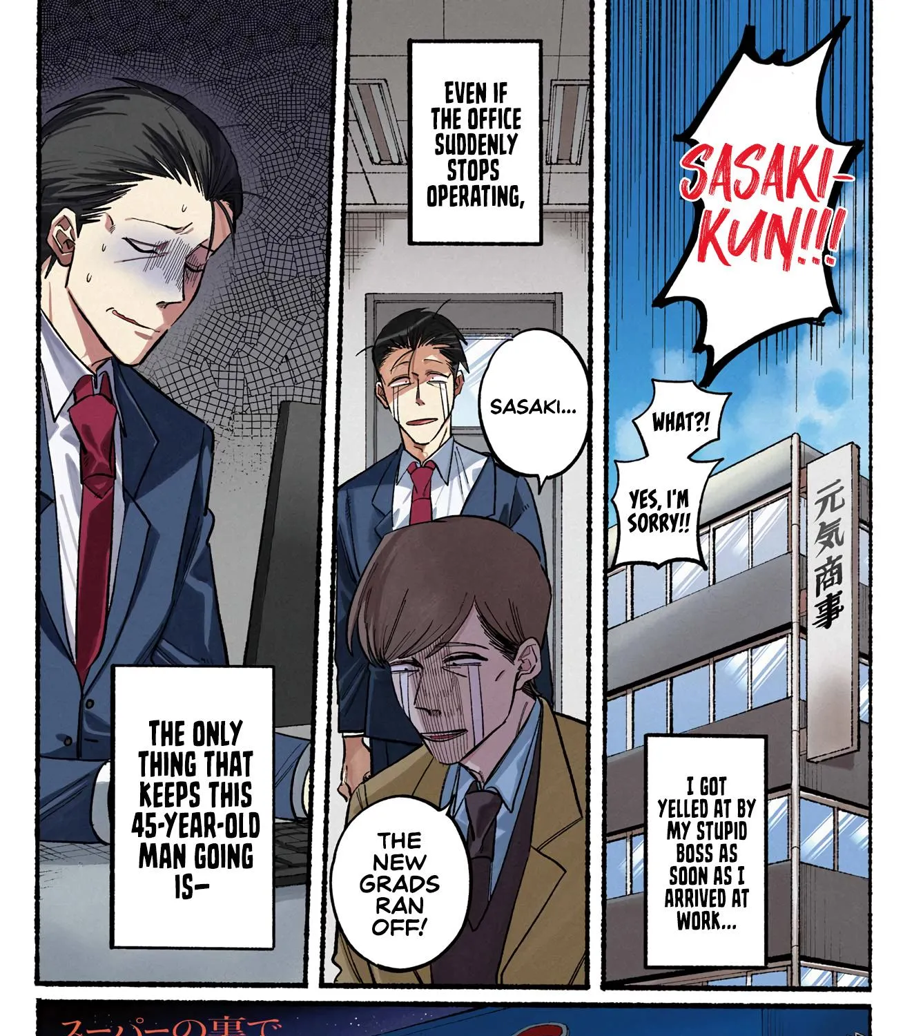 A Story About Smoking at the Back of the Supermarket Chapter 21 page 3 - 
