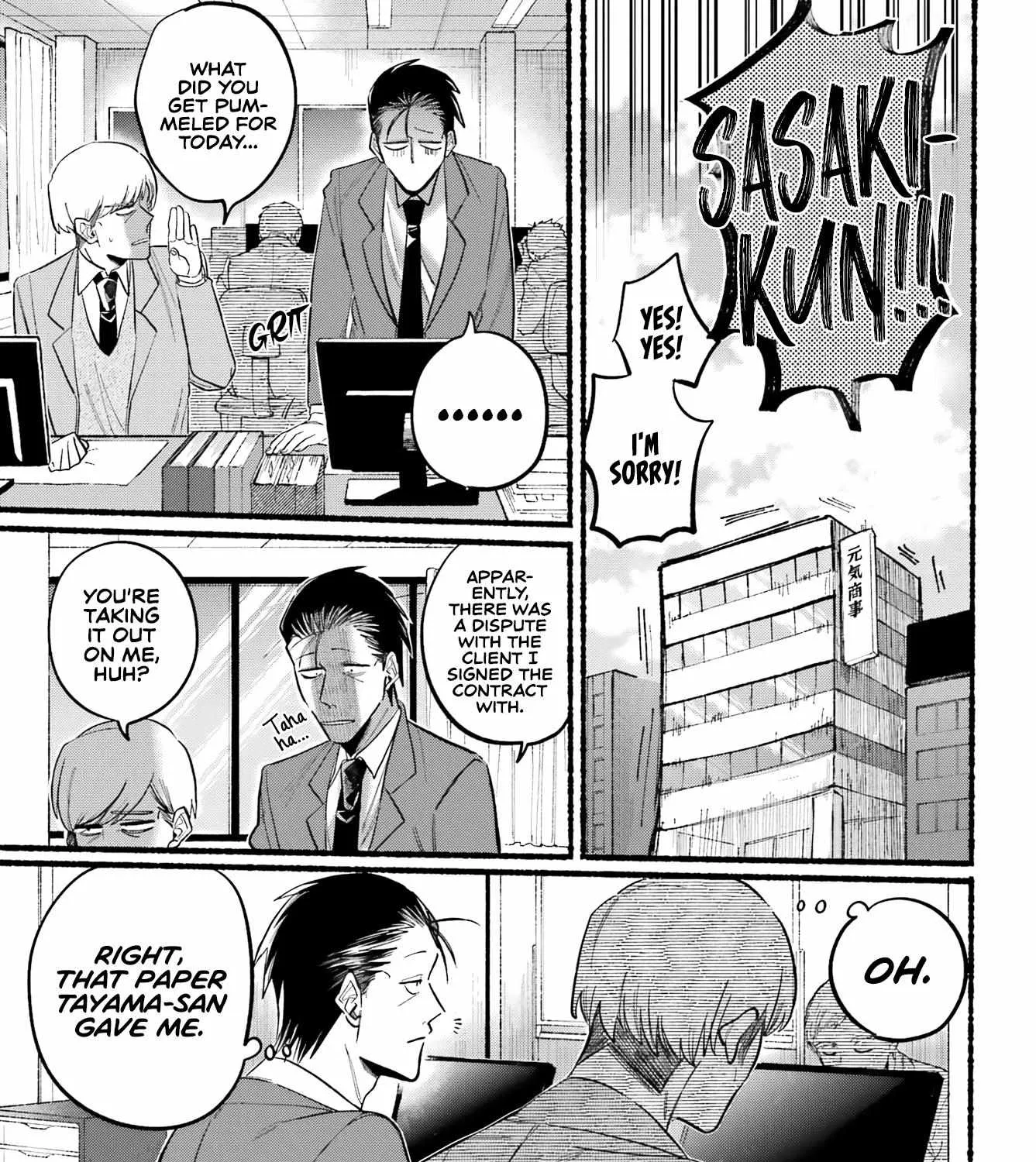 A Story About Smoking at the Back of the Supermarket Chapter 21 page 47 - 