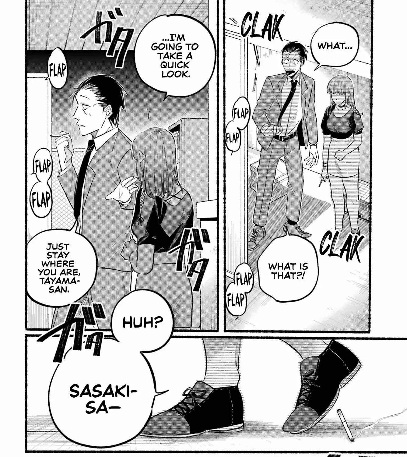A Story About Smoking at the Back of the Supermarket Chapter 22 page 26 - 