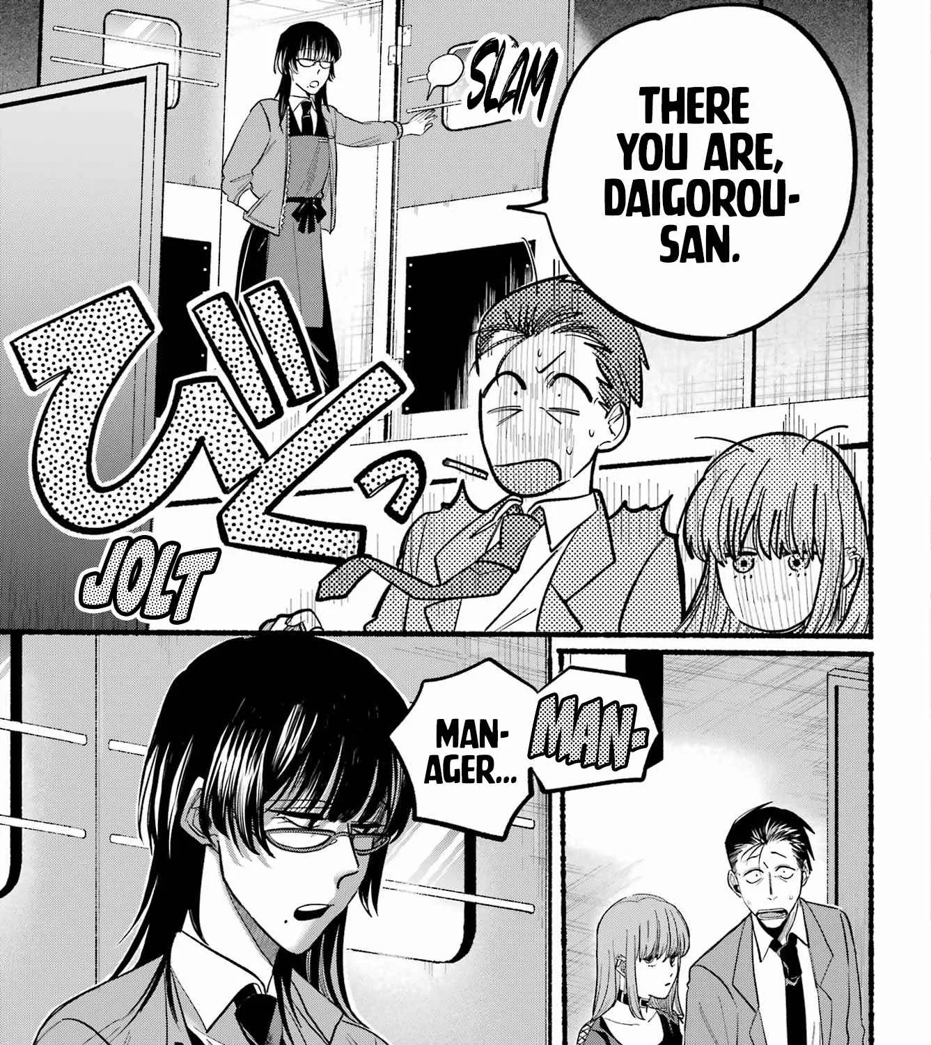 A Story About Smoking at the Back of the Supermarket Chapter 22 page 36 - 