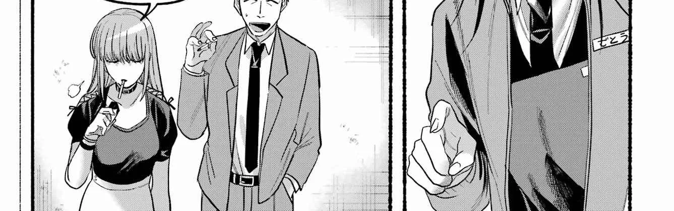 A Story About Smoking at the Back of the Supermarket Chapter 22 page 41 - 