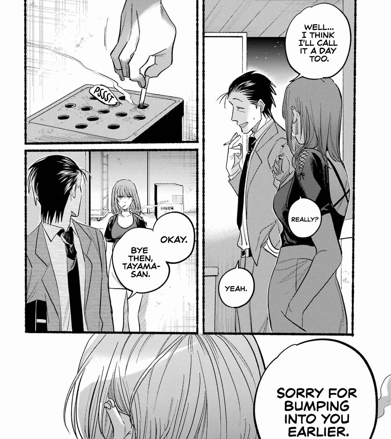 A Story About Smoking at the Back of the Supermarket Chapter 22 page 42 - 