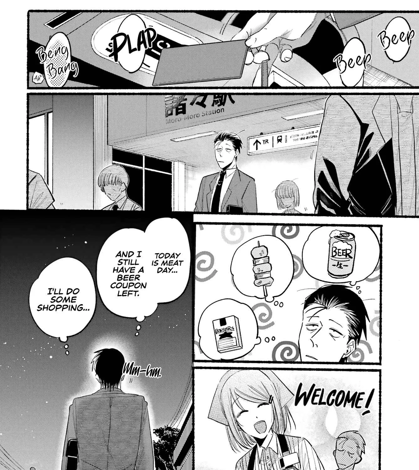 A Story About Smoking at the Back of the Supermarket Chapter 22 page 6 - 