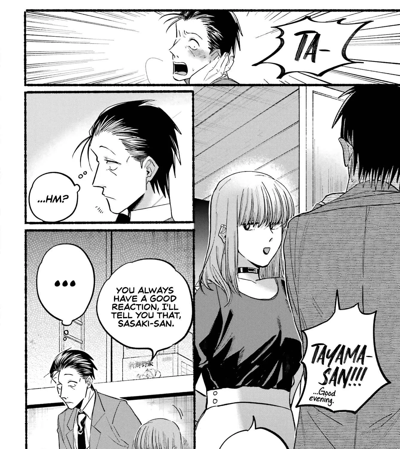 A Story About Smoking at the Back of the Supermarket Chapter 22 page 10 - 
