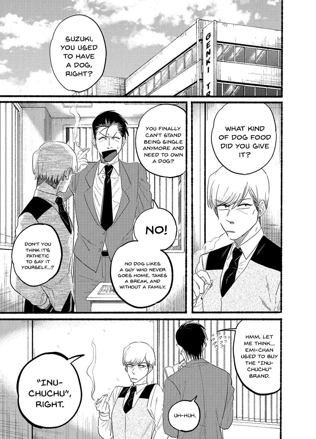 A Story About Smoking at the Back of the Supermarket Chapter 23.5 page 1 - 