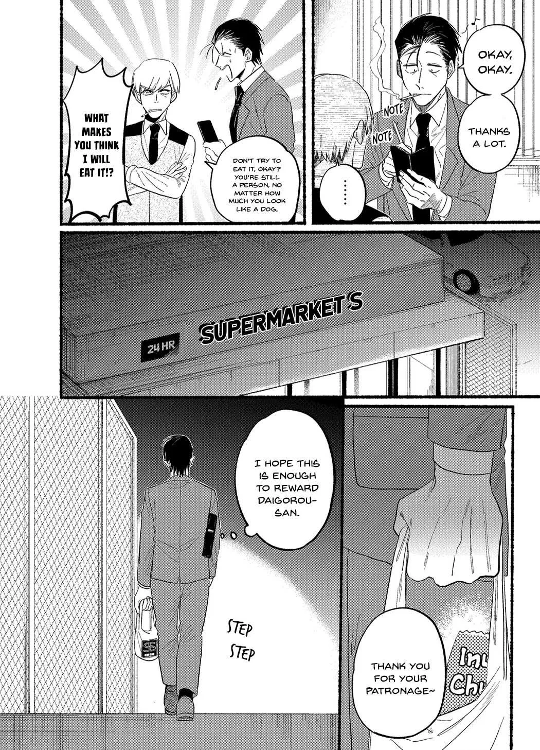 A Story About Smoking at the Back of the Supermarket Chapter 23.5 page 2 - 