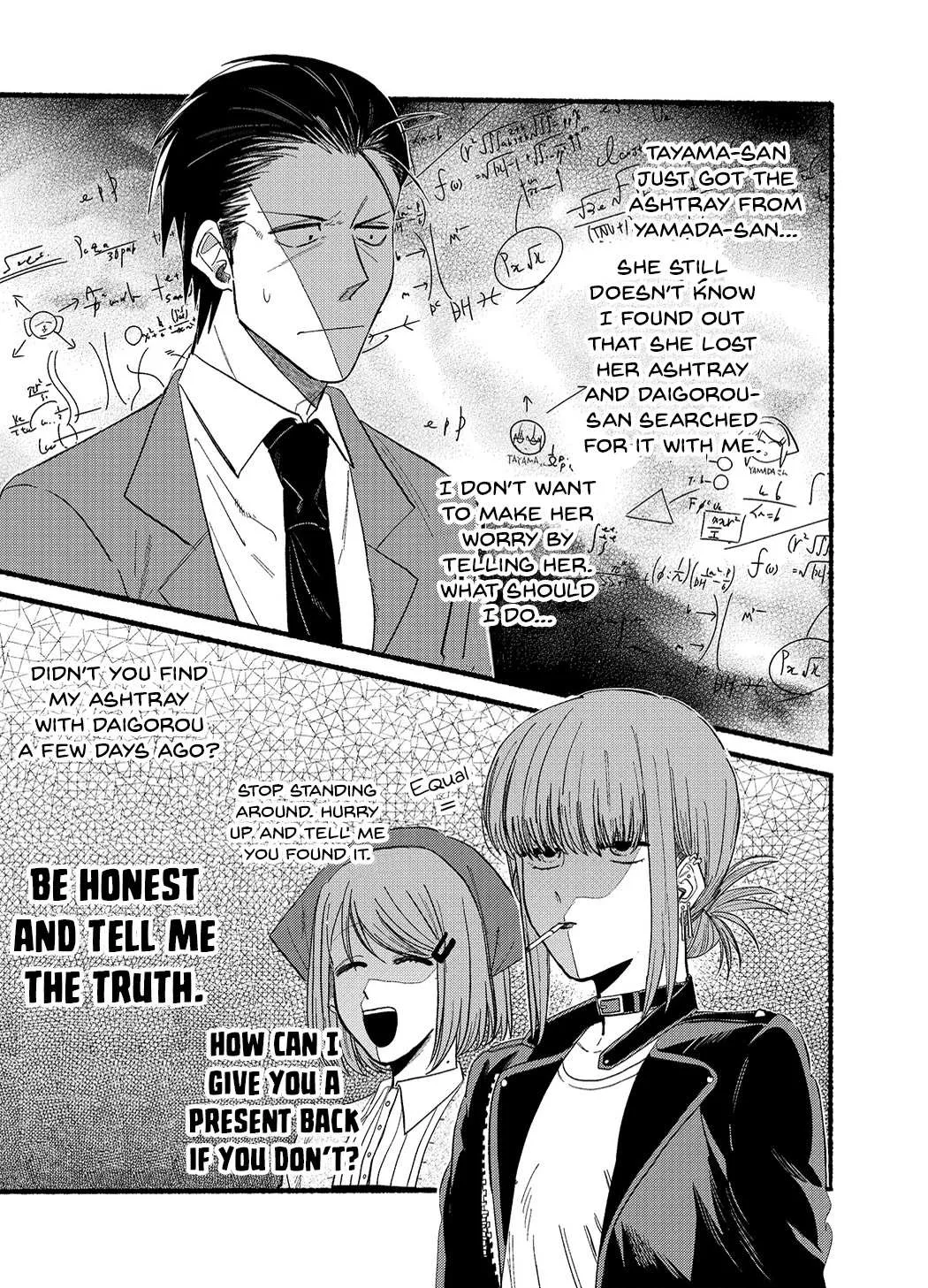 A Story About Smoking at the Back of the Supermarket Chapter 23.5 page 5 - 