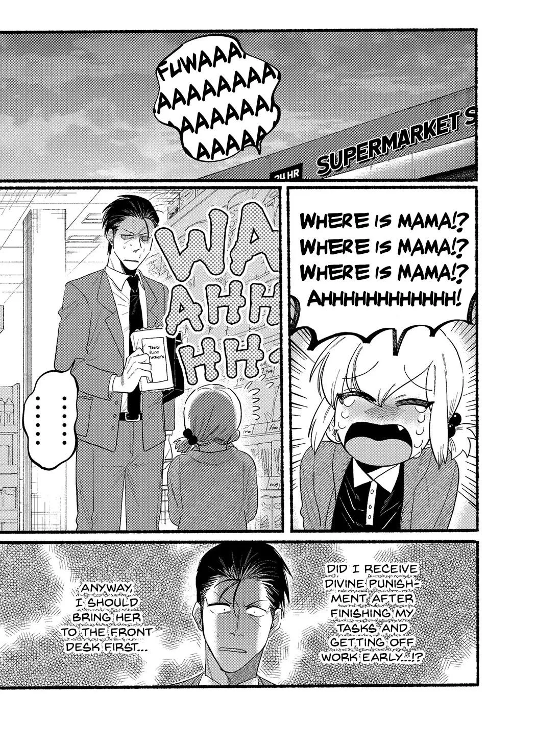 A Story About Smoking at the Back of the Supermarket Chapter 23.6 page 1 - 