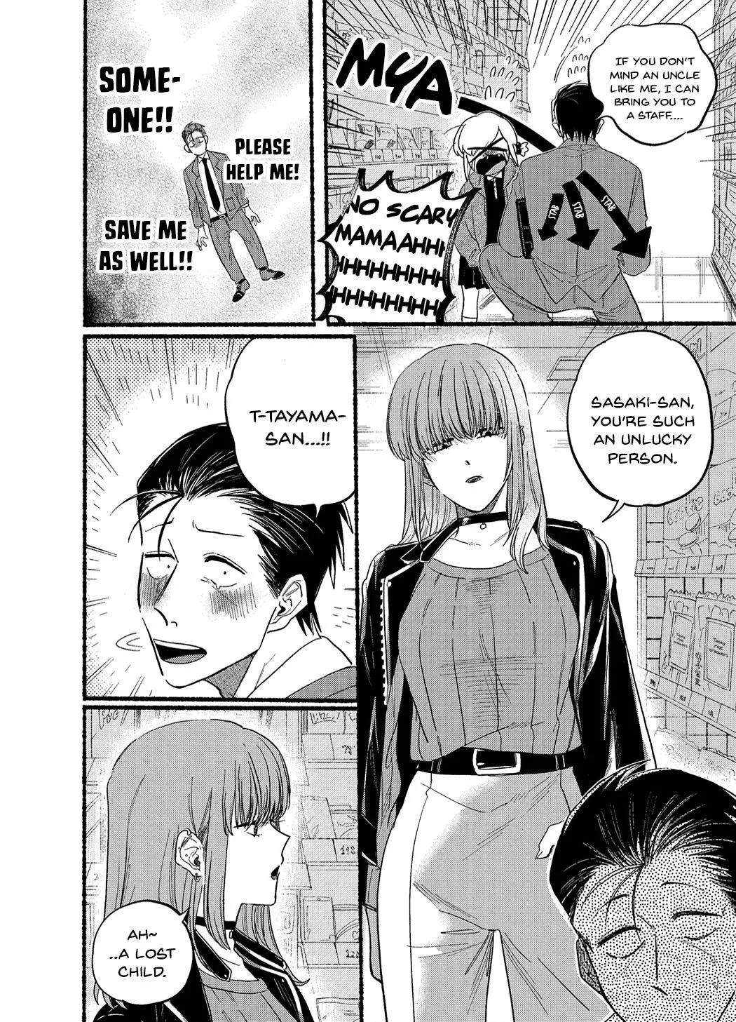 A Story About Smoking at the Back of the Supermarket Chapter 23.6 page 2 - 