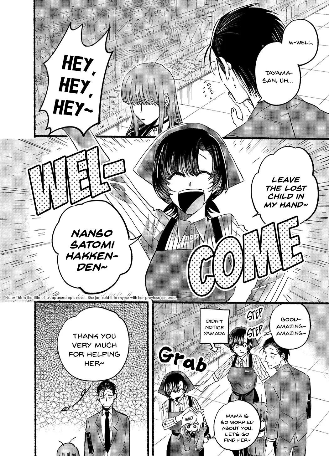 A Story About Smoking at the Back of the Supermarket Chapter 23.6 page 4 - 