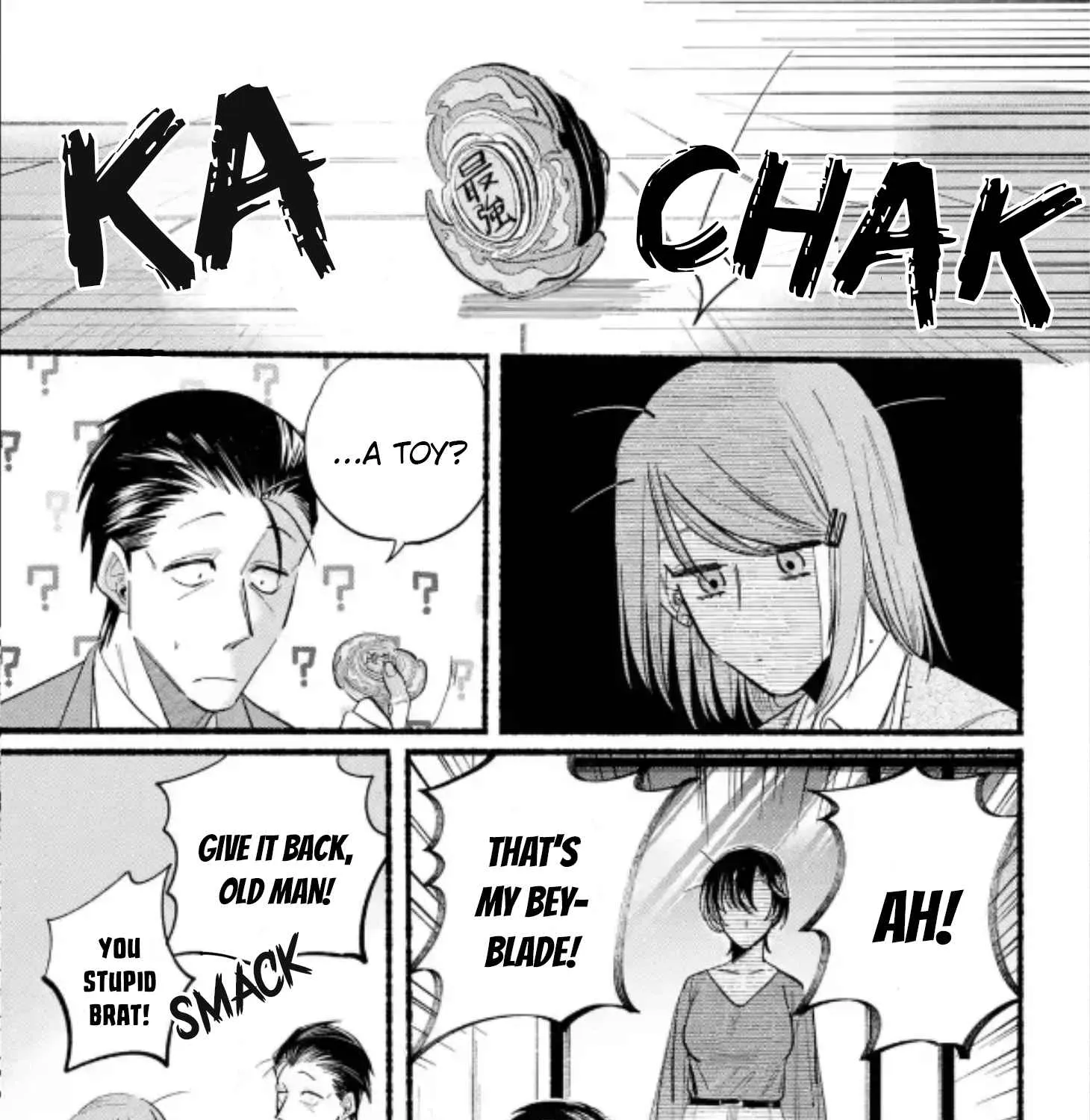 A Story About Smoking at the Back of the Supermarket Chapter 23 page 13 - 