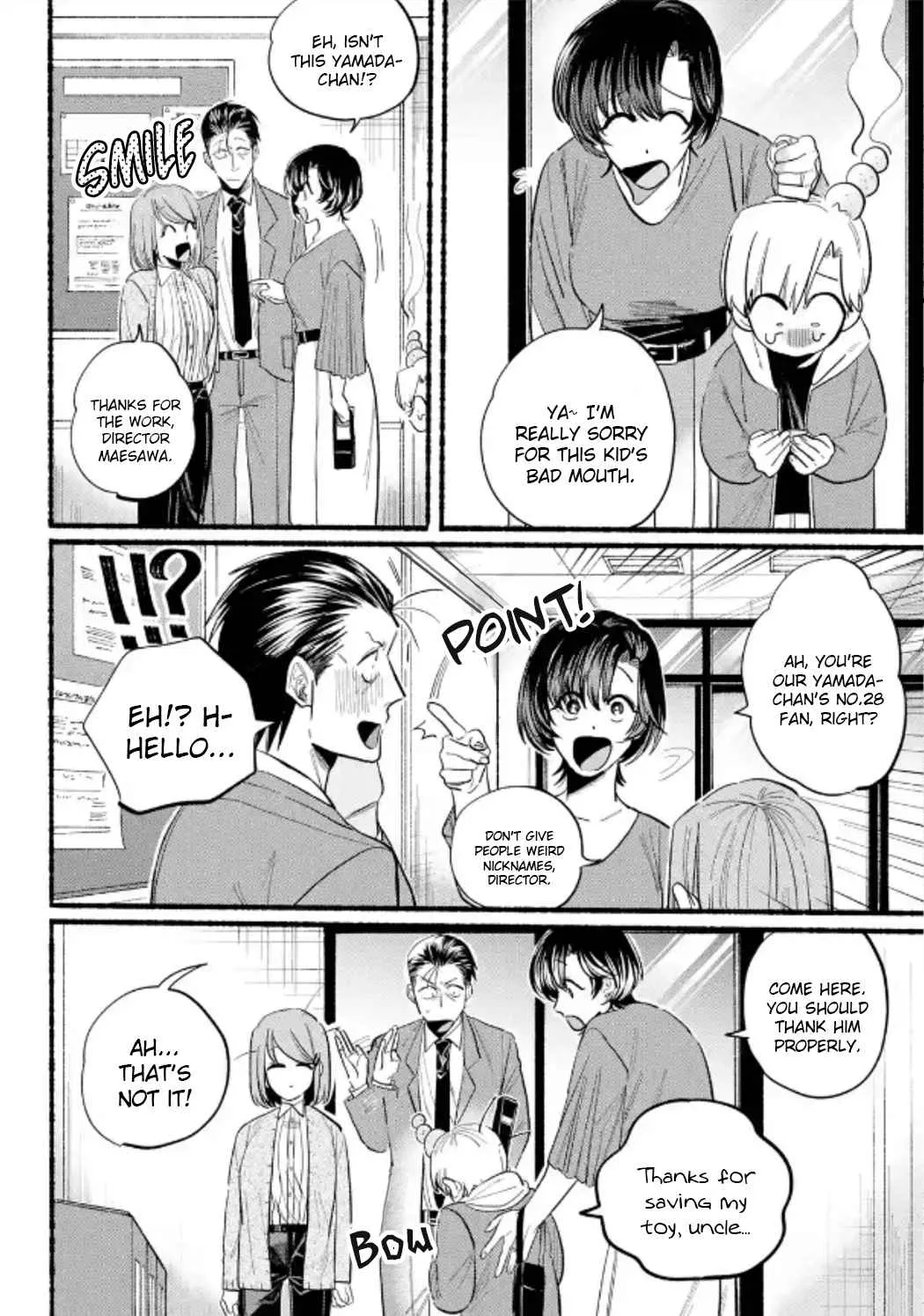 A Story About Smoking at the Back of the Supermarket Chapter 23 page 15 - 