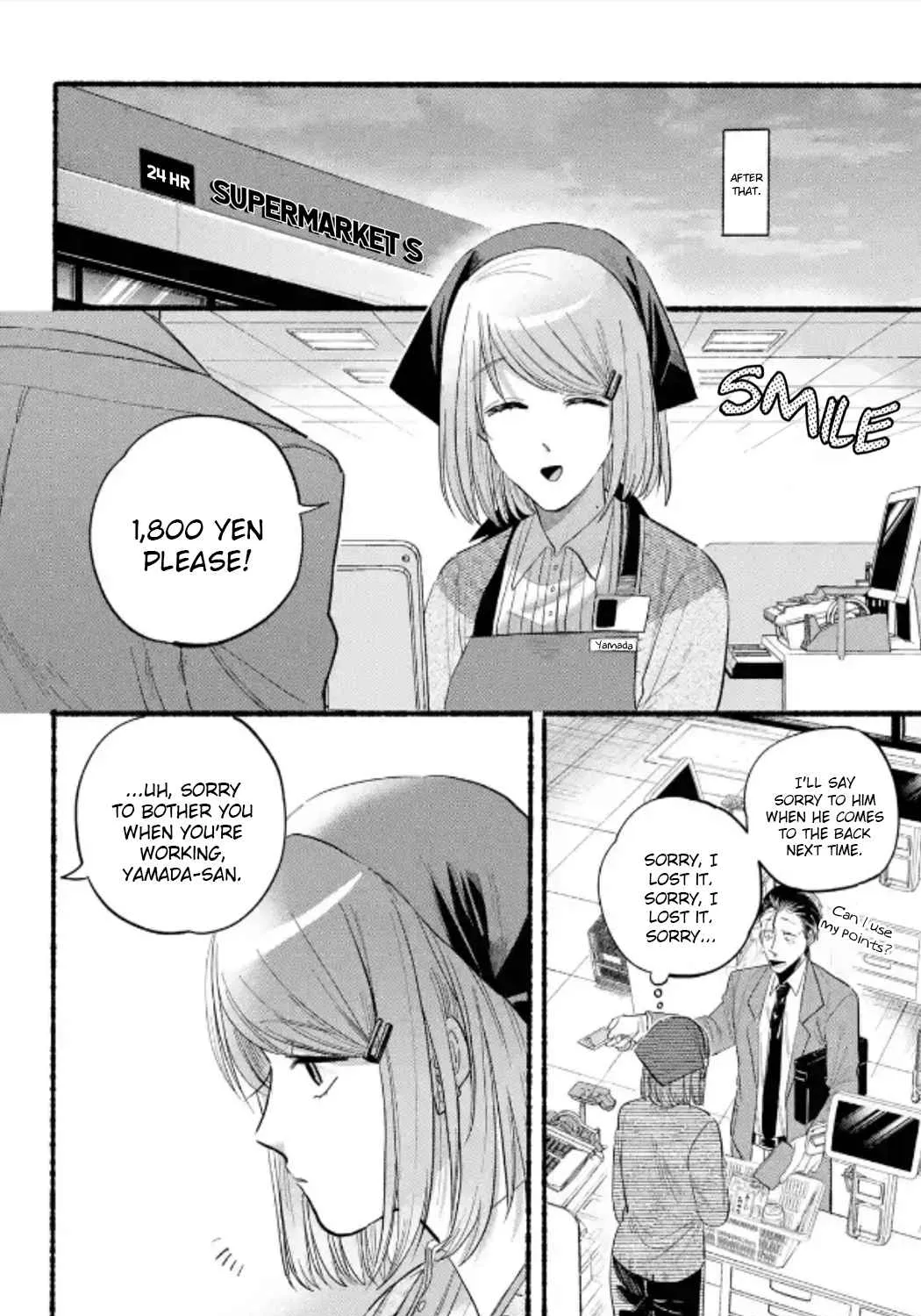 A Story About Smoking at the Back of the Supermarket Chapter 23 page 29 - 