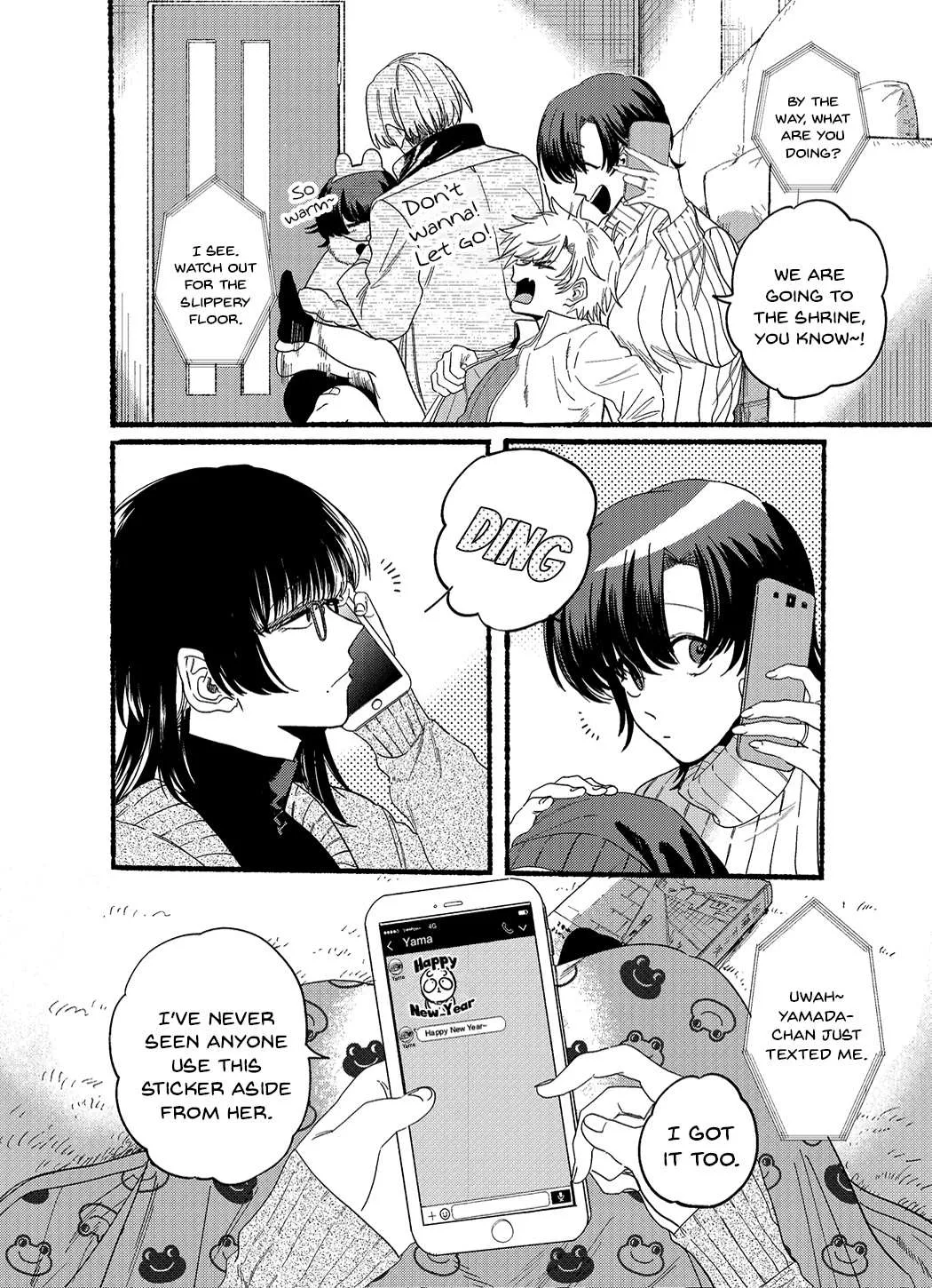 A Story About Smoking at the Back of the Supermarket Chapter 24.5 page 2 - 