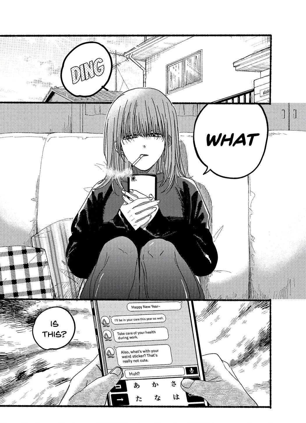 A Story About Smoking at the Back of the Supermarket Chapter 24.5 page 3 - 