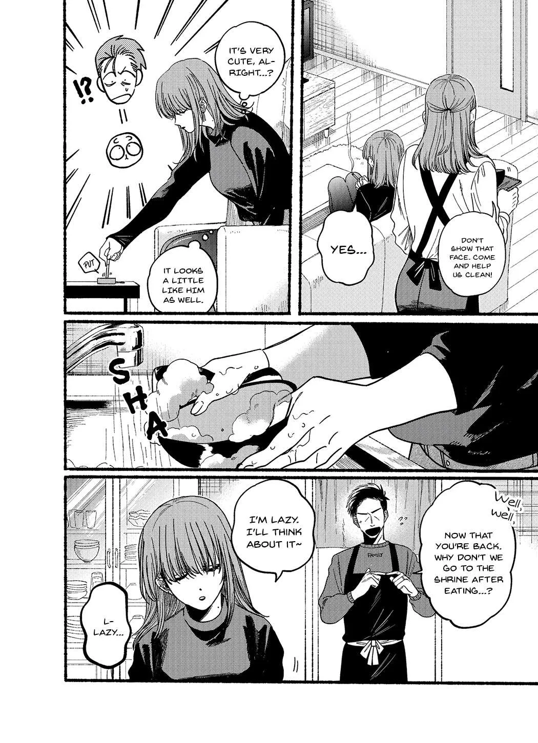 A Story About Smoking at the Back of the Supermarket Chapter 24.5 page 4 - 