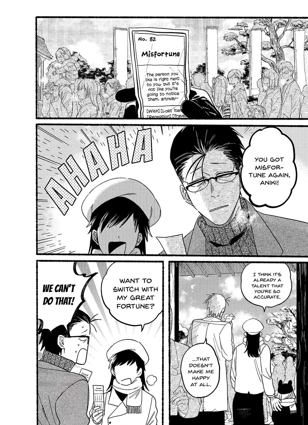 A Story About Smoking at the Back of the Supermarket Chapter 24.5 page 6 - 