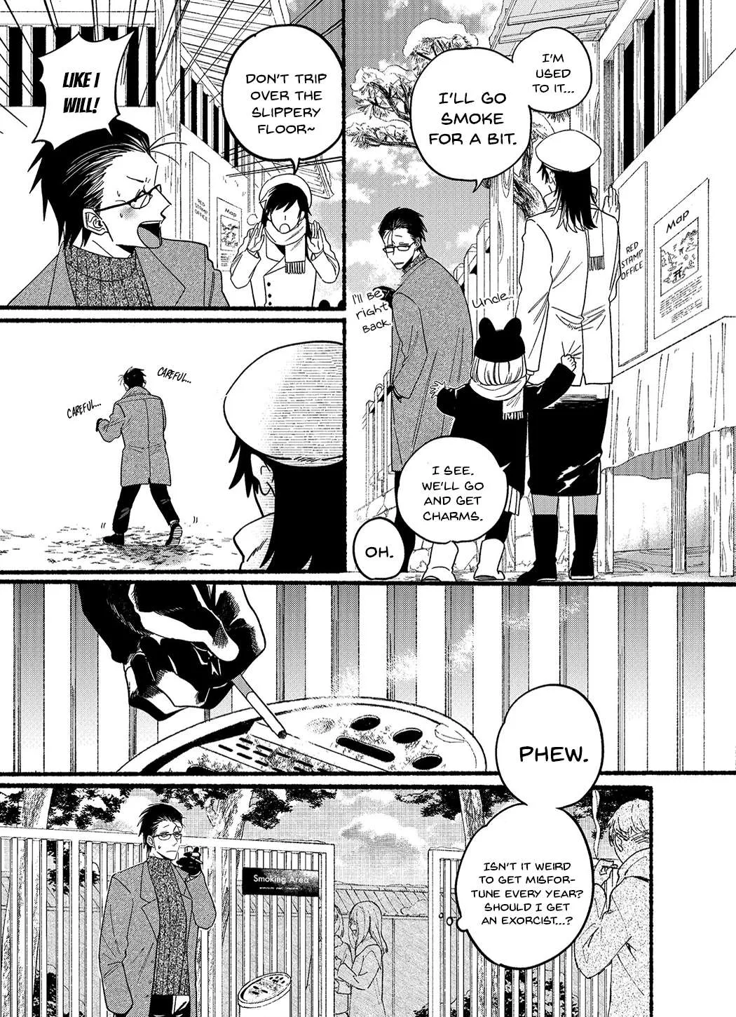 A Story About Smoking at the Back of the Supermarket Chapter 24.5 page 7 - 