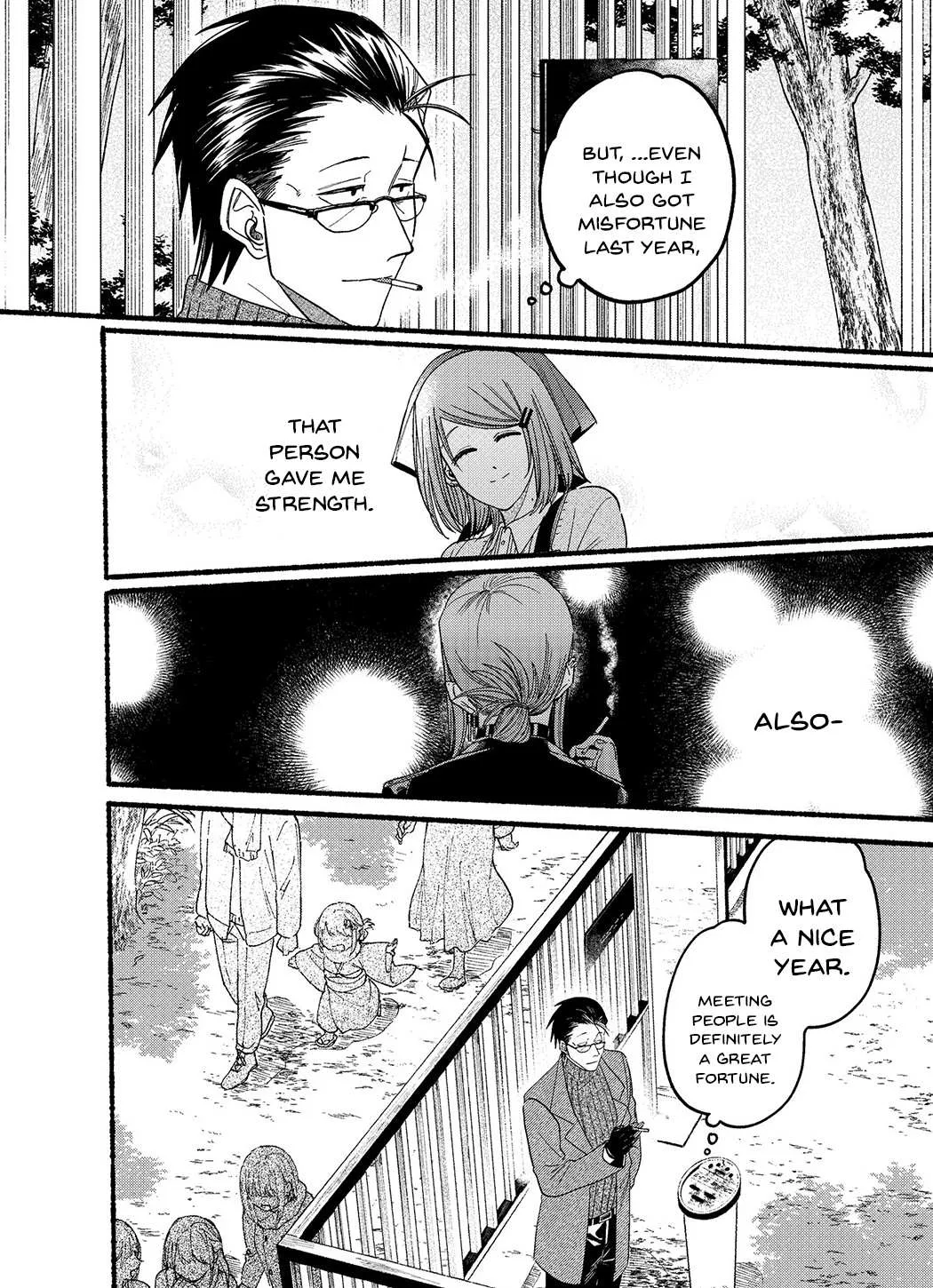 A Story About Smoking at the Back of the Supermarket Chapter 24.5 page 8 - 