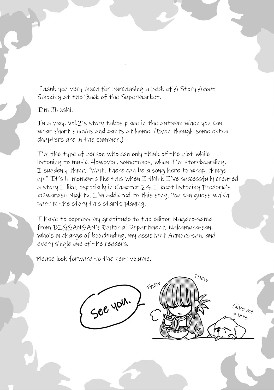 A Story About Smoking at the Back of the Supermarket Chapter 24.6 page 23 - 