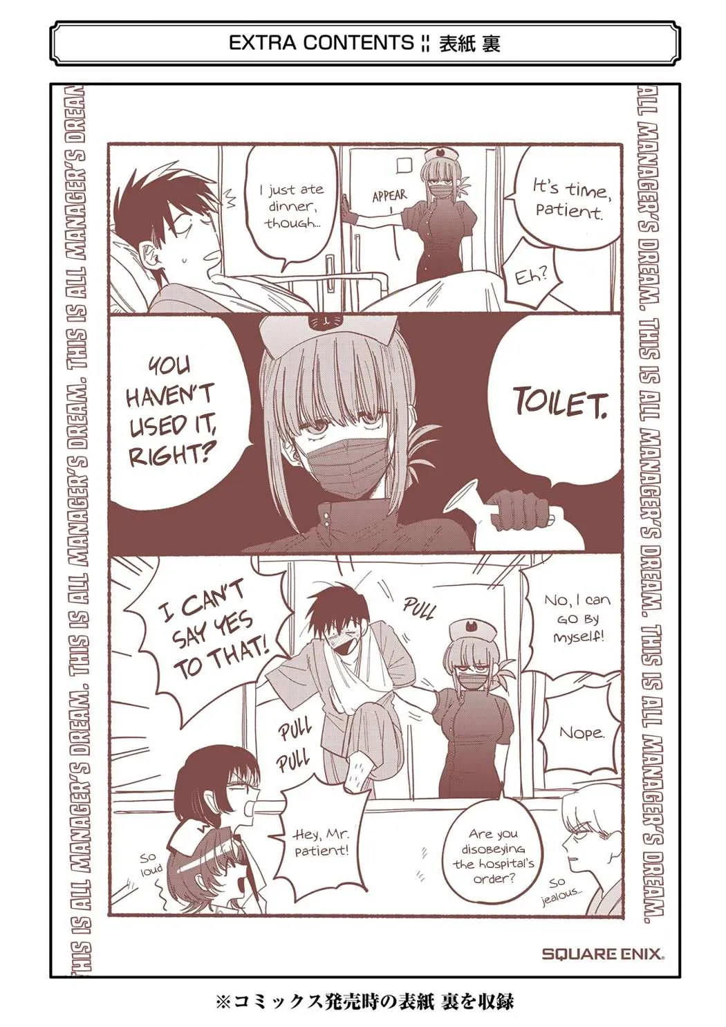 A Story About Smoking at the Back of the Supermarket Chapter 24.6 page 29 - 